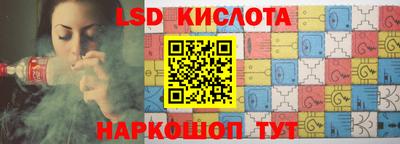 кокаин VHQ Комсомольск-на-Амуре