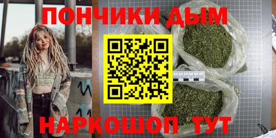 кокаин VHQ Комсомольск-на-Амуре