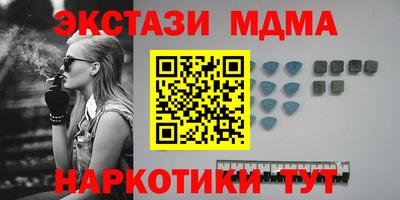 прущий лед Конаково