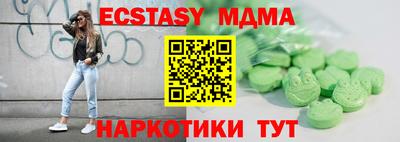 прущий лед Конаково