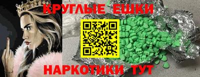 кокаин VHQ Комсомольск-на-Амуре