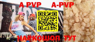 кокаин VHQ Комсомольск-на-Амуре