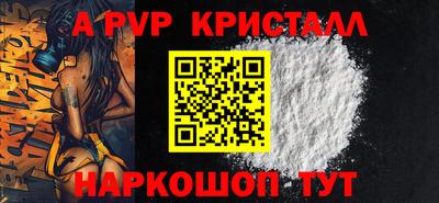 прущий лед Конаково