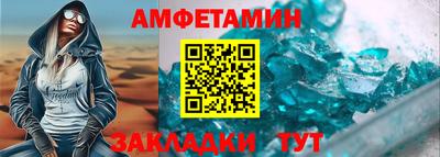 кокаин VHQ Комсомольск-на-Амуре