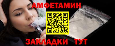 кокаин VHQ Комсомольск-на-Амуре