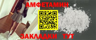 кокаин VHQ Комсомольск-на-Амуре