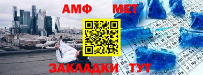 кокаин VHQ Комсомольск-на-Амуре