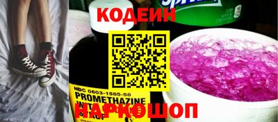 кокаин VHQ Комсомольск-на-Амуре