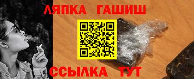 прущий лед Конаково