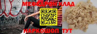 прущий лед Конаково
