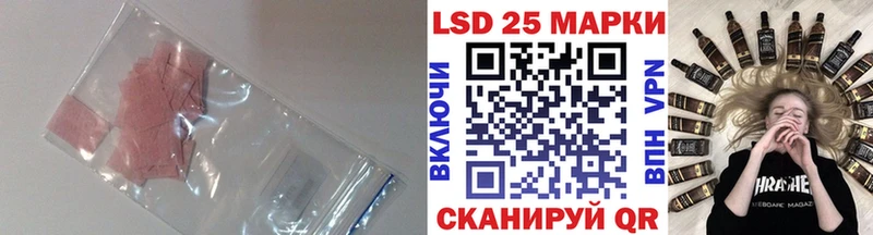 mega как зайти  где купить наркотик  Улан-Удэ  ЛСД экстази кислота 