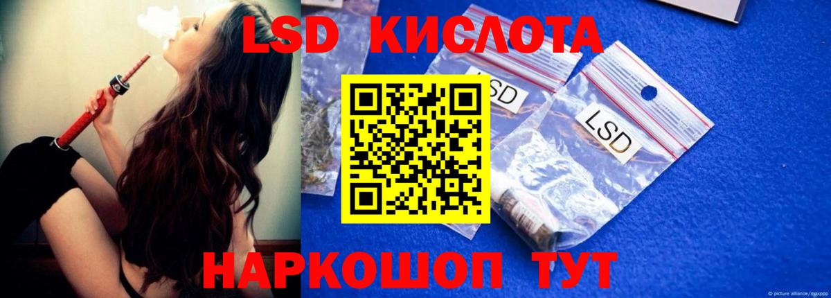 Улан-Удэ  Лсд 25 экстази ecstasy  Лсд 25 экстази кислота  Вход с VPN 