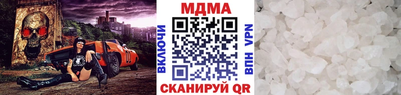 MDMA VHQ  купить наркоту  Улан-Удэ 