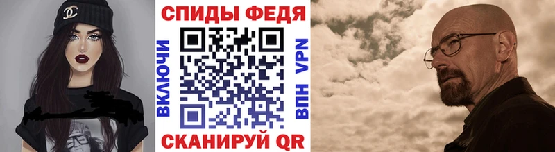 Метамфетамин кристалл  Улан-Удэ 
