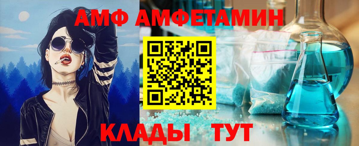 Метамфетамин витя Улан-Удэ