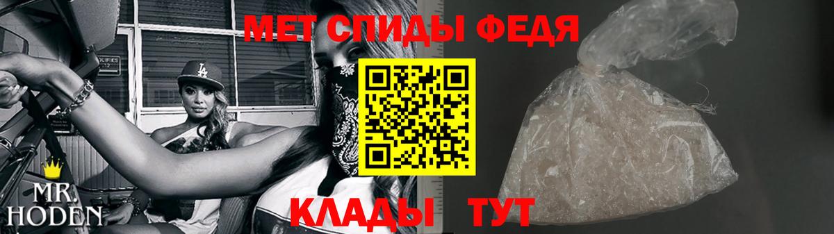 Метамфетамин пудра  Метамфетамин пудра  МЕТАМФЕТАМИН  Вход с VPN  Улан-Удэ 