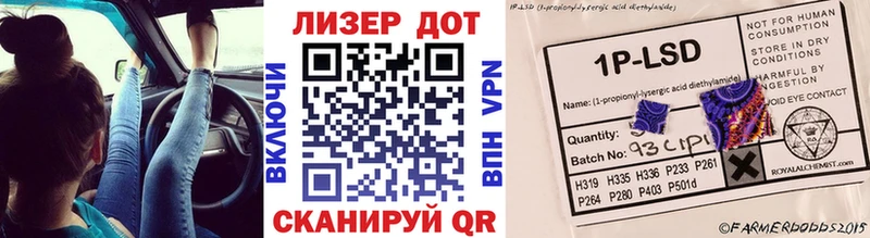 даркнет сайт  Улан-Удэ  Марки 25I-NBOMe 1,8мг 