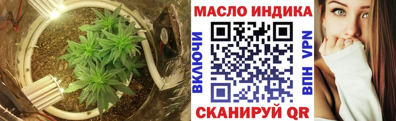 наркота  Улан-Удэ  ТГК вейп с тгк 