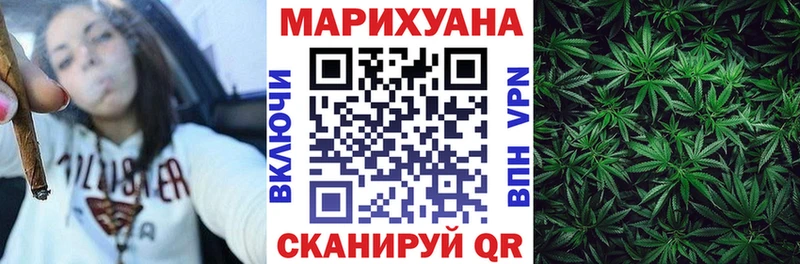 Шишки марихуана сатива  Улан-Удэ 